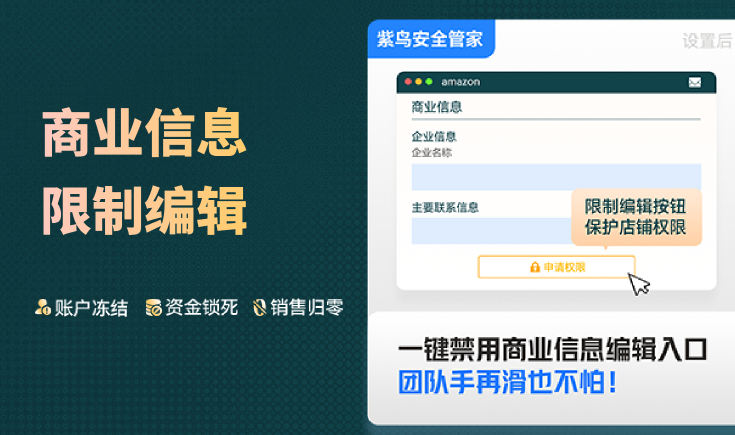 紫鸟浏览器 homepage hero image